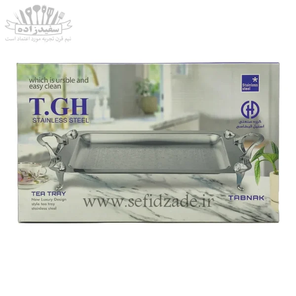 سینی پذیرایی استیل مستطیل بزرگ قیطاسی کد 1002