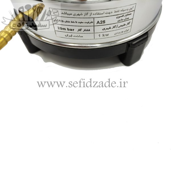 سماور گازی افسون مدل آذر اتوماتیک 6 لیتری