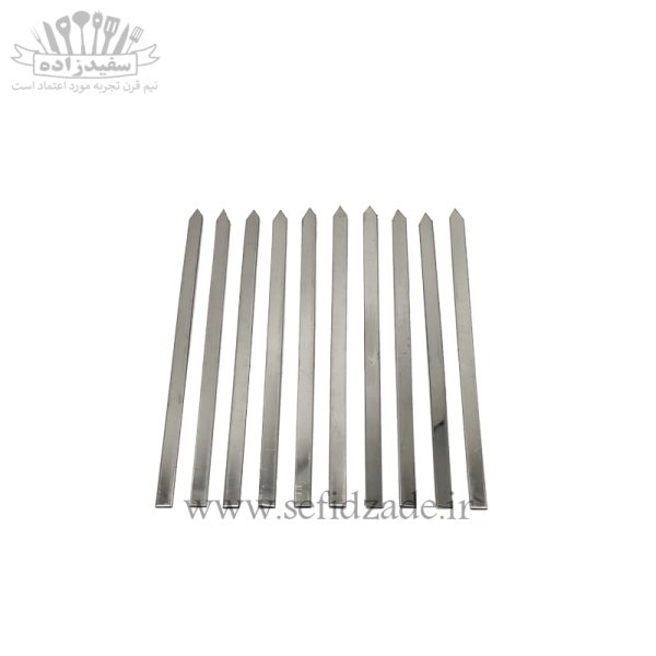 سیخ استیل کباب حسینی بسته 10 عددی