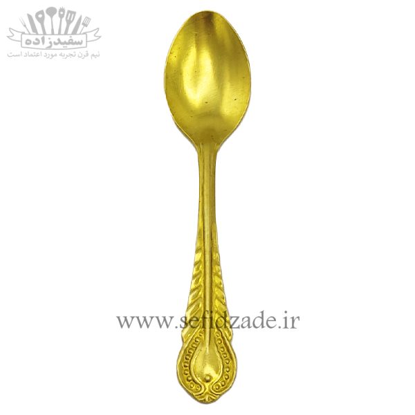 سرویس چایی خوری 20 پارچه برنجی مدل ساده