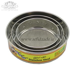 سرویس الک استیل 3 پارچه نوین
