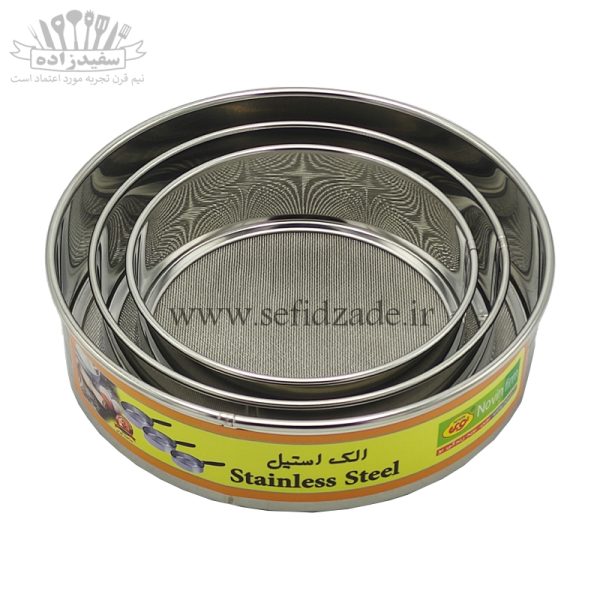 سرویس الک استیل 3 پارچه نوین