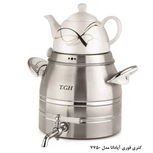 کتری و قوری قیطاسی مدل آپادانا 6 لیتری کد 7750