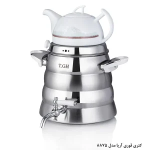 کتری و قوری قیطاسی مدل آریا 5.5 لیتری کد 8875