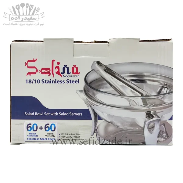 سوفله سالاد خوری استیل سلینا مدل فلیم 92411