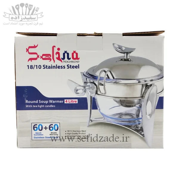سوفله سوپ خوری استیل سلینا مدل پافیلی 92610
