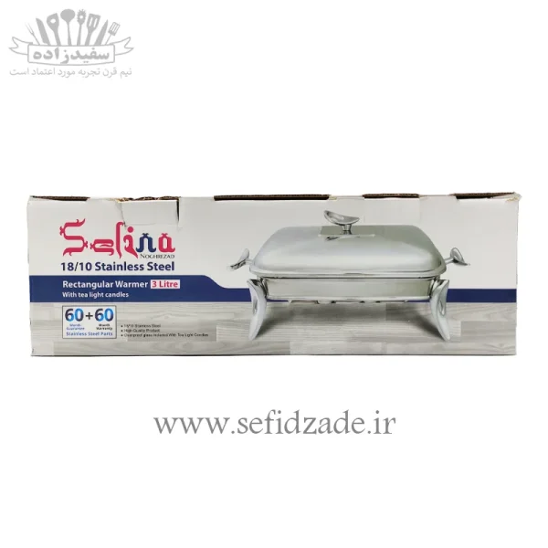 سوفله خوری استیل سلینا مدل پافیلی سایز بزرگ 92614