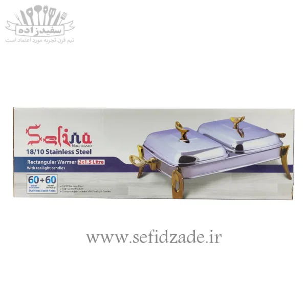 سوفله دوقلو استیل سلینا مدل پافیلی 92616
