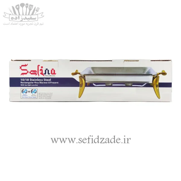 سوفله برنج خوری استیل سلینا مدل پافیلی 92617