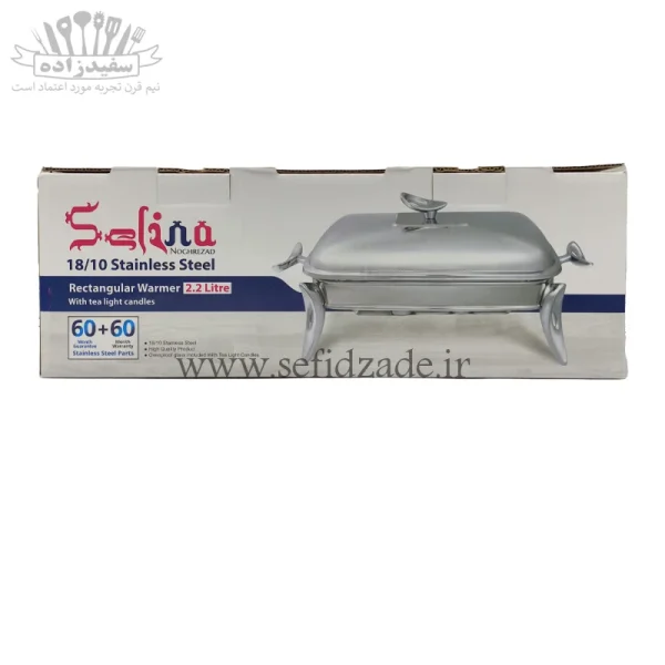 سوفله خوری استیل سلینا مدل نگین سایز کوچک 93512