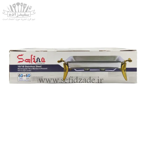 سوفله برنج خوری استیل سلینا مدل نگین 93517