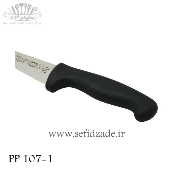چاقو آشپرخانه اکبری PP 107-1 دسته مشکی