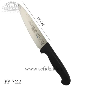 چاقو آشپرخانه اکبری PP 722 دسته مشکی