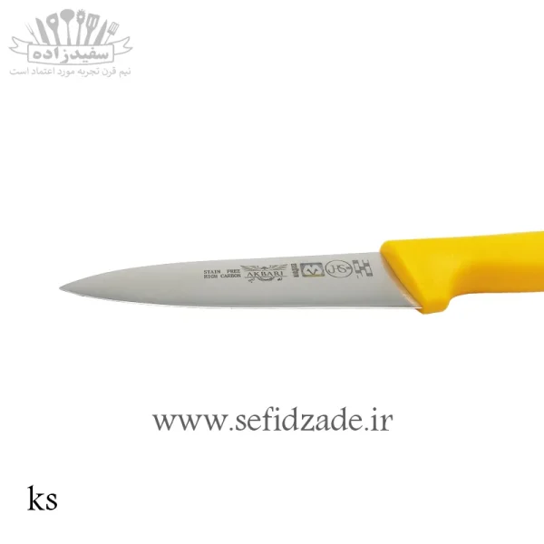 چاقو آشپرخانه اکبری ks دسته زرد