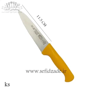 چاقو آشپرخانه اکبری ks دسته زرد