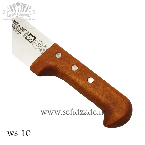 چاقو آشپرخانه اکبری ws 10 دسته چوب