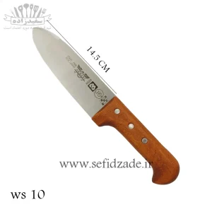 چاقو آشپرخانه اکبری ws 10 دسته چوب