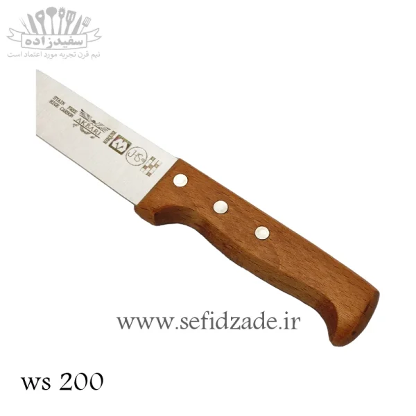 چاقو آشپرخانه اکبری ws 200 دسته چوب